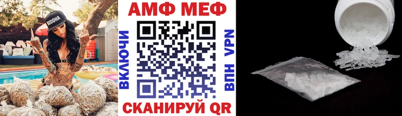 АМФЕТАМИН 98%  Ярцево 