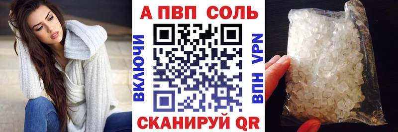 как найти закладки  Ярцево  A-PVP СК КРИС 