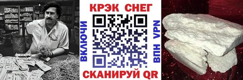 Cocaine 99% магазин продажи наркотиков Ярцево
