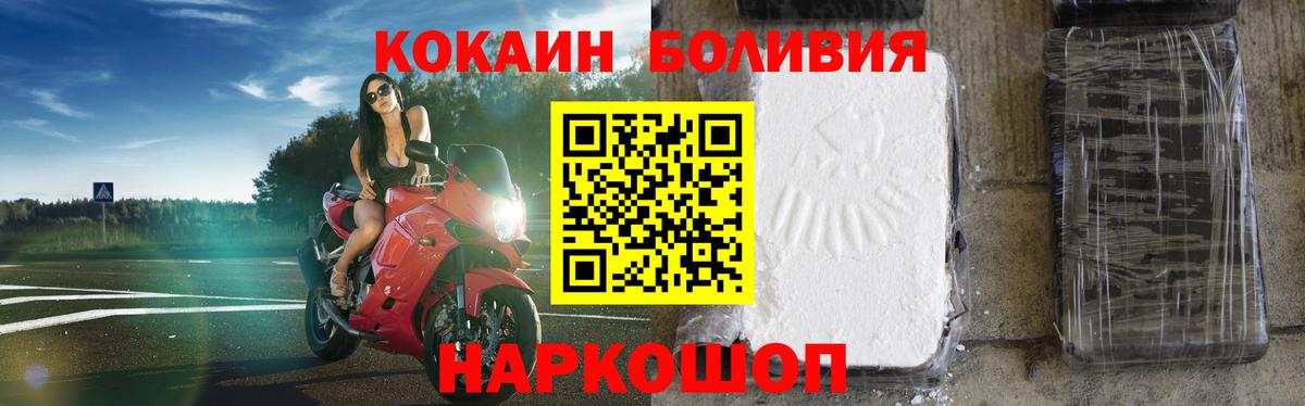 Cocaine 98% Ярцево