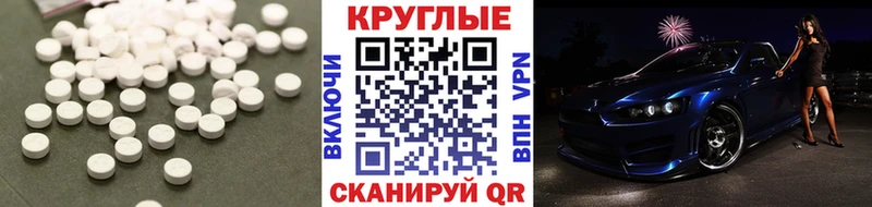 маркетплейс наркотические препараты  Ярцево  Экстази Дубай  закладки  блэк спрут ССЫЛКА 
