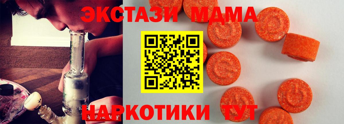 Ярцево  ЭКСТАЗИ  Ecstasy ешки  мега вход  ЭКСТАЗИ бентли  Вход с VPN 