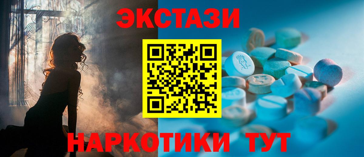 Ecstasy Philipp Plein Ярцево