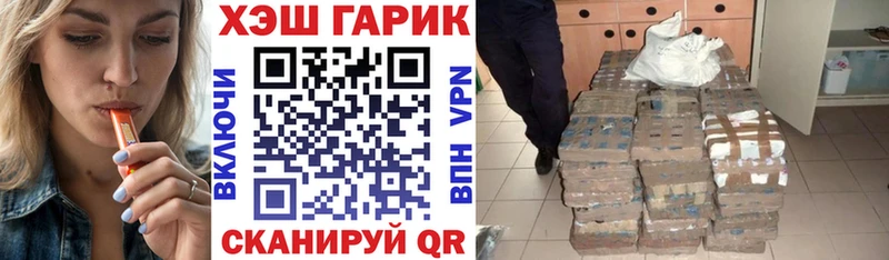 ГАШИШ Cannabis  дарнет шоп  Ярцево 