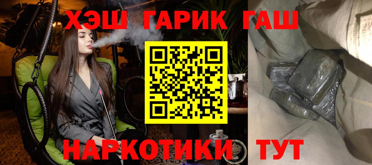 Ярцево  Гашиш гарик  Гашиш  закладка  Гашиш ice o lator  Вход с VPN 