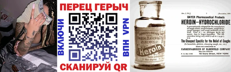 маркетплейс официальный сайт  Ярцево  ГЕРОИН белый 