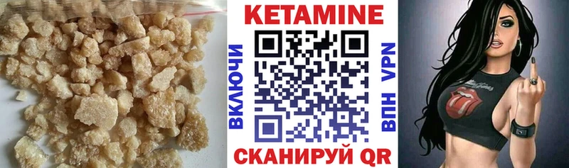 наркота  Ярцево  Кетамин ketamine 