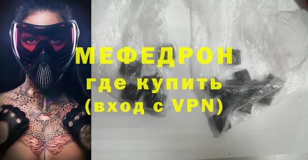 дживик Нягань