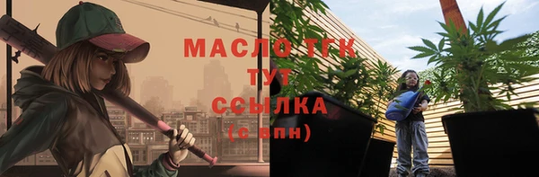 гашишное масло Белая Калитва