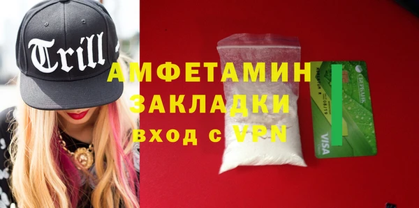 а пвп мука Няндома