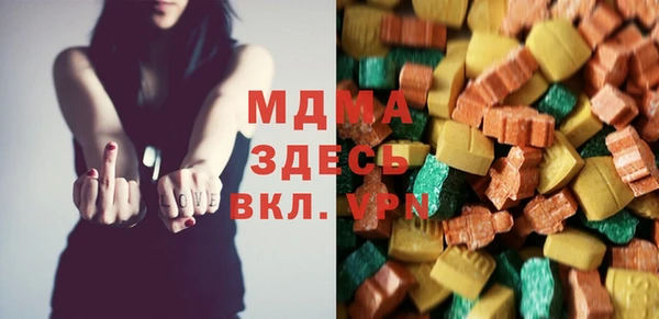 mix Вязьма