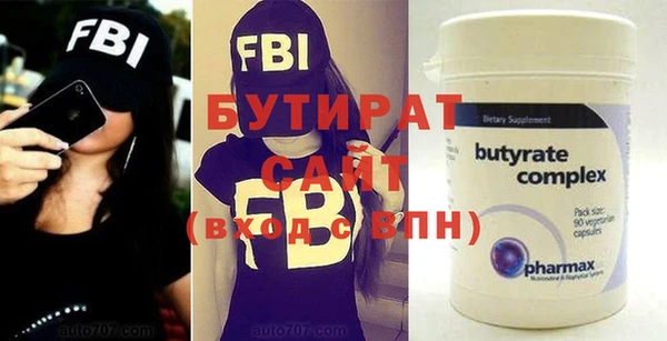 дживик Нягань