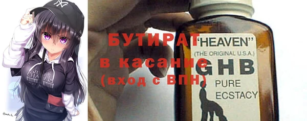 гашишное масло Белая Холуница