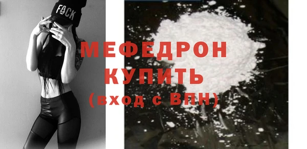 прущая мука Бежецк
