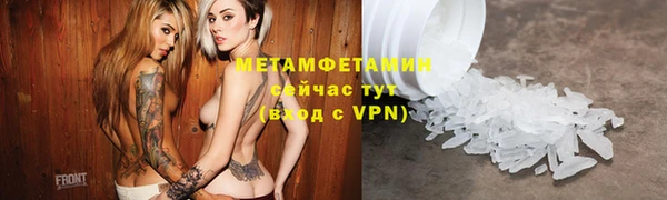 а пвп мука Няндома