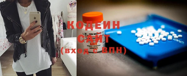 дживик Нягань
