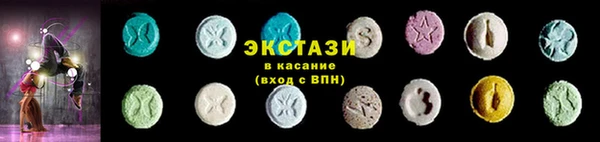 альфа пвп Балашиха