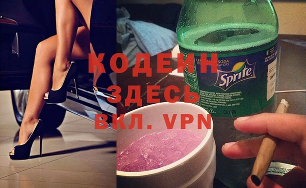 дживик Нягань