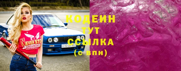 дмт Нязепетровск