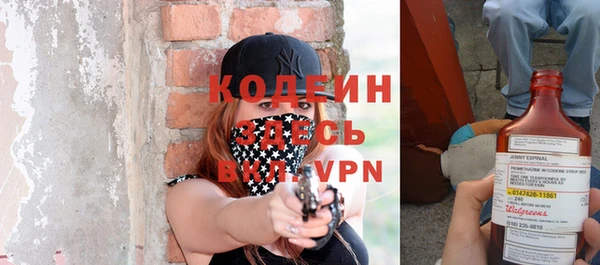 дживик Нягань