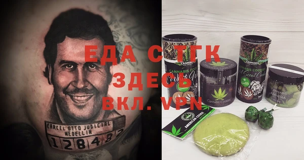 дживик Нягань
