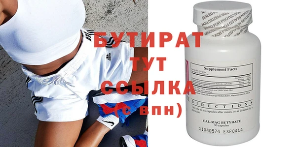 дживик Нягань