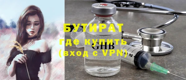 дживик Нягань