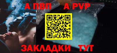 а пвп мука Гусь-Хрустальный
