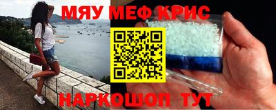 а пвп мука Гусь-Хрустальный