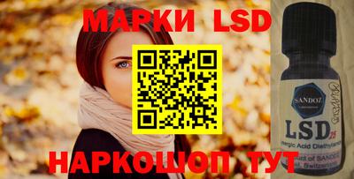 спайс Гусиноозёрск