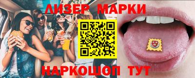 спайс Гусиноозёрск