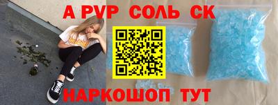 спайс Гусиноозёрск