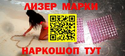 марки nbome Абакан