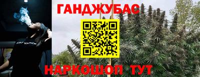 спайс Гусиноозёрск