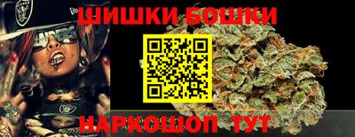 а пвп мука Гусь-Хрустальный