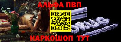 спайс Гусиноозёрск