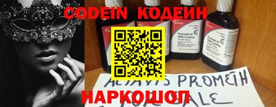 спайс Гусиноозёрск