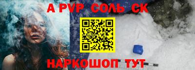 спайс Гусиноозёрск