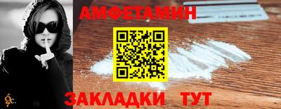 спайс Гусиноозёрск