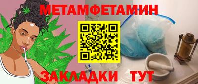 спайс Гусиноозёрск