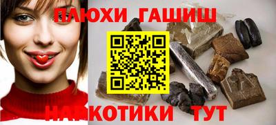 спайс Гусиноозёрск