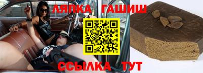 а пвп мука Гусь-Хрустальный