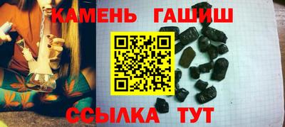 спайс Гусиноозёрск