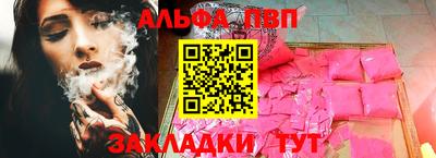 а пвп мука Гусь-Хрустальный