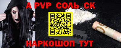 спайс Гусиноозёрск