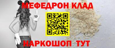 а пвп мука Гусь-Хрустальный