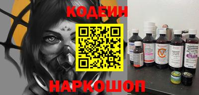 спайс Гусиноозёрск