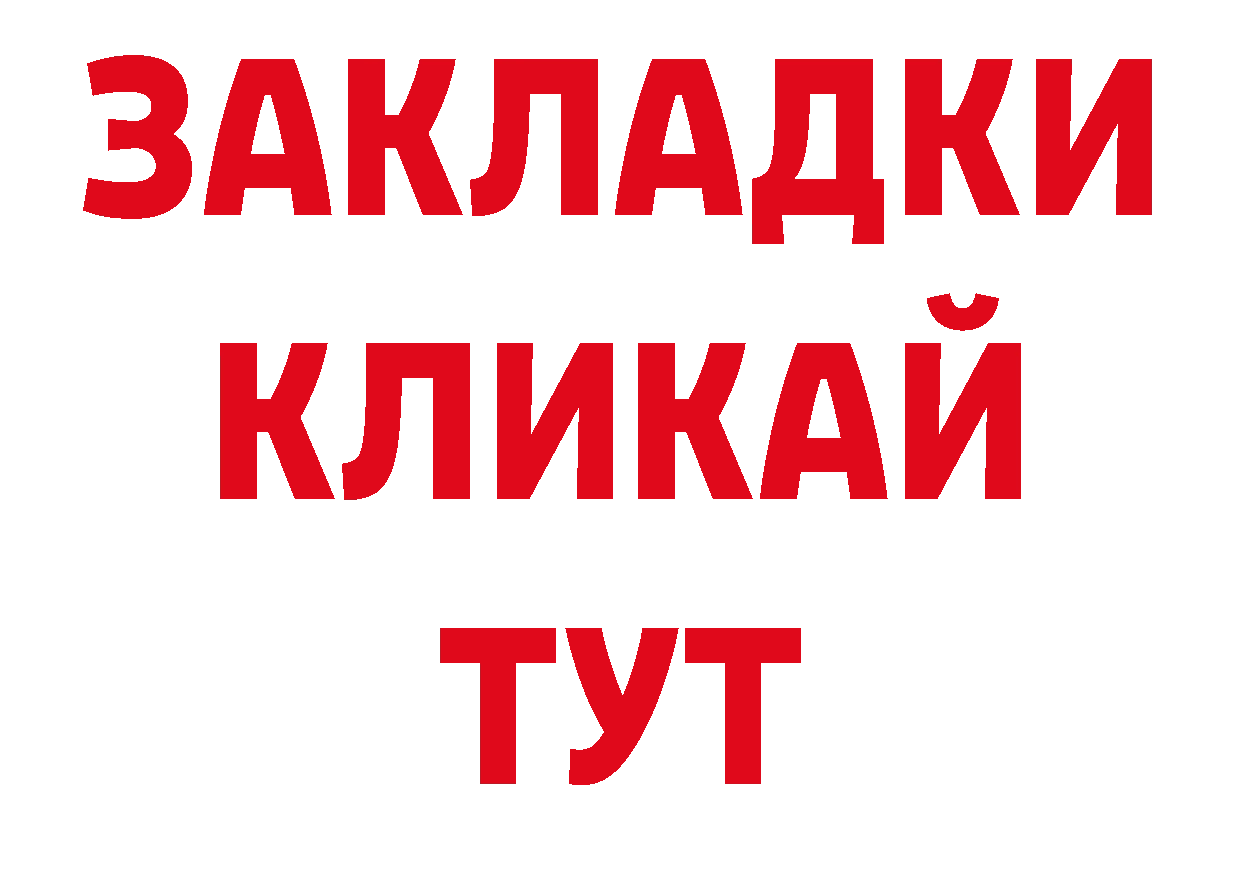 Кодеиновый сироп Lean напиток Lean (лин) вход маркетплейс блэк спрут Ярцево