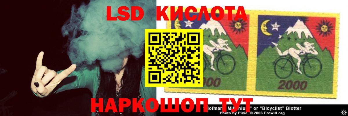 Кокаин Ярцево