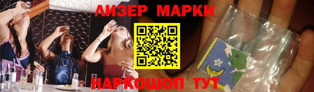 Лсд 25 экстази кислота  Вход с VPN  Ярцево 